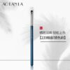 239 Medium Eyeshadow Brush