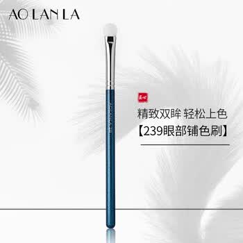 239 Medium Eyeshadow Brush