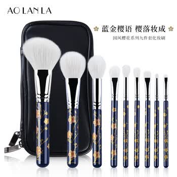 Blue Sakura 9-Piece Brush Set