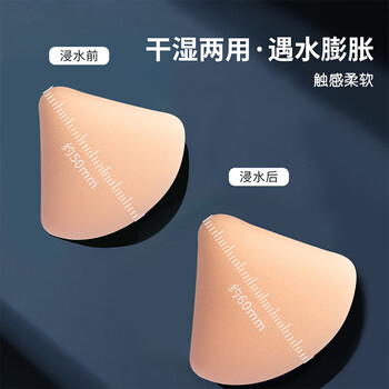 Marshmallow Triangle Puff Duo