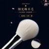Blue Sakura 9-Piece Brush Set