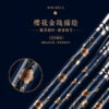 Blue Sakura 9-Piece Brush Set
