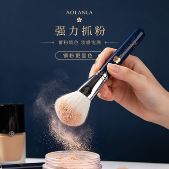Blue Sakura 9-Piece Brush Set