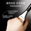 19 Flat Foundation Brush