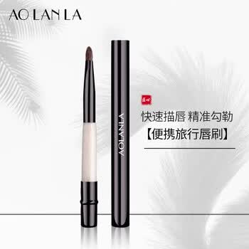 Capped Lip Brush