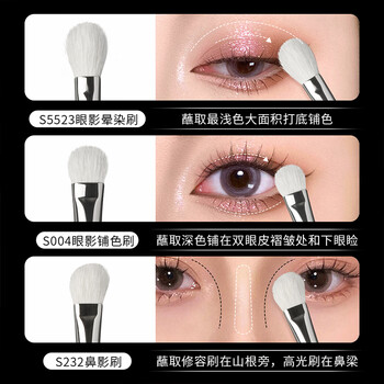White Feather 3-Piece Eye Brush Set