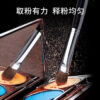 14 Medium Eyeshadow Brush