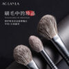 ZHUMO Wool 9-Piece Brush Set