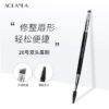 20 Dual-Ended Brow Brush