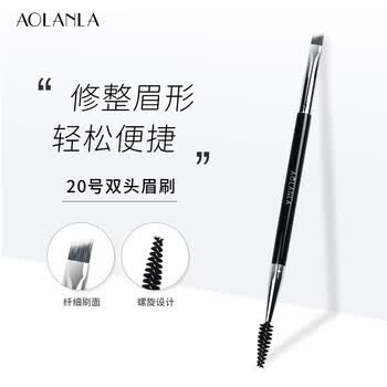 20 Dual-Ended Brow Brush