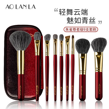 Vermilion Gold 9-Piece Brush Set