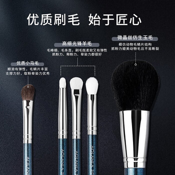 Pearlescent Blue 12-Piece Brush Set