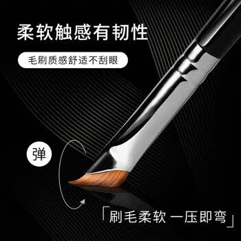 A2304 Sickle Eyeliner Brush
