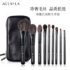 ZHUMO Squirrel Hair 9-Piece Brush Set