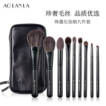 ZHUMO Squirrel Hair 9-Piece Brush Set
