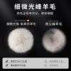 White Feather 3-Piece Eye Brush Set