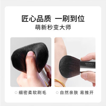 124 Powder Brush