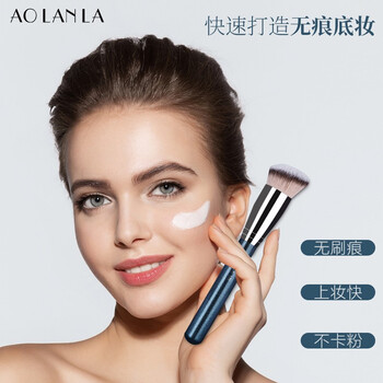 170 Round Angled Foundation Brush