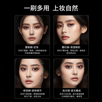 Retractable Powder Brush