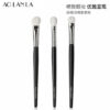 White Feather 3-Piece Eye Brush Set