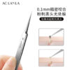 Precision Blackhead Tweezer Set
