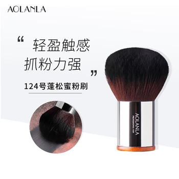 124 Powder Brush