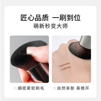 112 Flat Foundation Brush