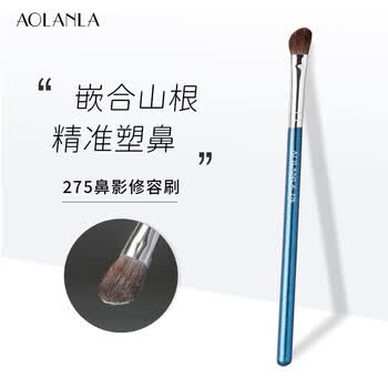 275 Angled Eye & Nose Brush
