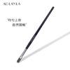 45 Professional Concealer Brush 45 Professional Concealer Brush