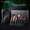 Emerald 10-Piece Brush Set