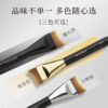 Fishtail Foundation Brush