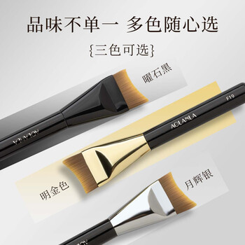 Fishtail Foundation Brush