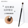 15 Small Eyeshadow Brush 15 Small Eyeshadow Brush