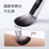 90 Small Blush Brush
