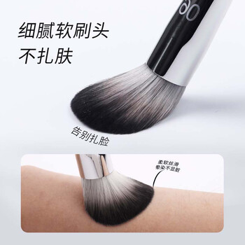 90 Small Blush Brush