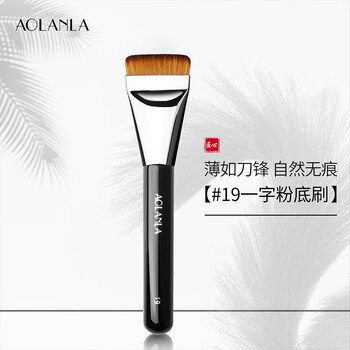 19 Flat Foundation Brush