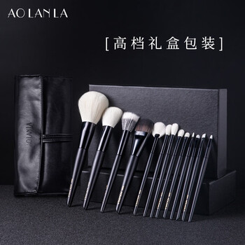 Black 13-Piece Brush Set Black 13-Piece Brush Set