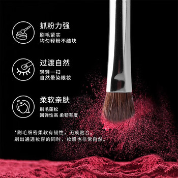 13 Angled Nose Shadow Brush