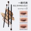15 Small Eyeshadow Brush 15 Small Eyeshadow Brush