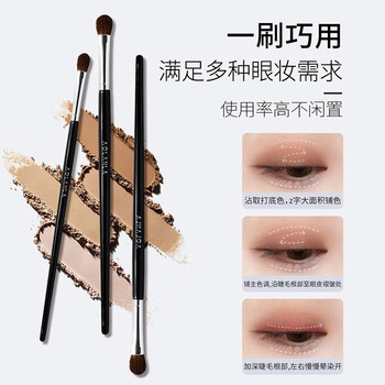 15 Small Eyeshadow Brush 15 Small Eyeshadow Brush