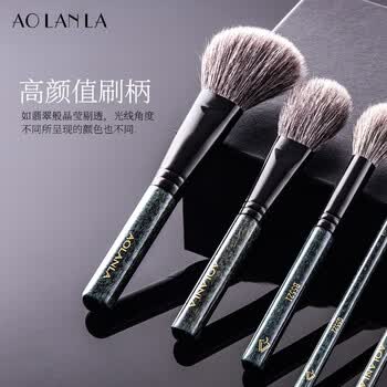 Peacock Blue 8-Piece Brush Set