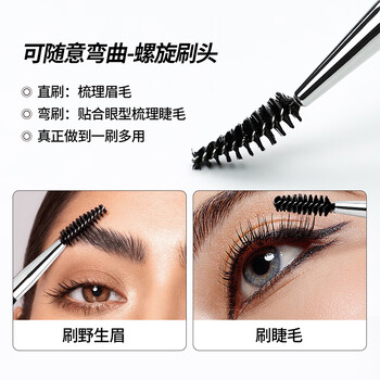 20 Dual-Ended Brow Brush