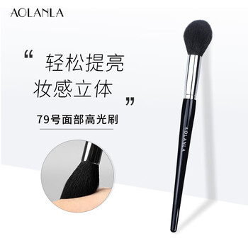 79 Flame Highlight Brush 79 Flame Highlight Brush