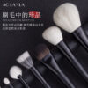 Black 13-Piece Brush Set Black 13-Piece Brush Set