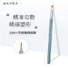 104 Small Angled Eyeliner Brush