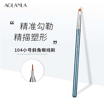 104 Small Angled Eyeliner Brush