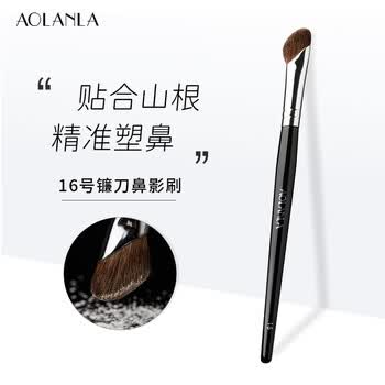 16 Sickle Nose Shadow Brush