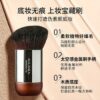 112 Flat Foundation Brush