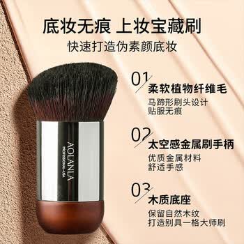 112 Flat Foundation Brush