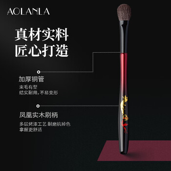 Phoenix 4-Piece Eye Brush Set